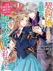 秘密花园 动画剧场版 海报