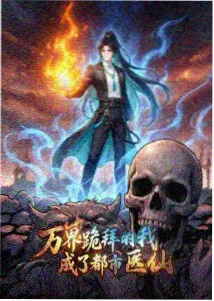 秘密花园 动画剧场版 资讯配图